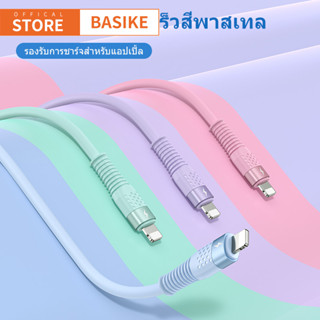 Basike สายชาร์จเร็ว 3A ซิลิโคนเหลวสีสันสดใส fast charging cable ชาร์จเร็ว ทนทาน สําหรับ IOS Type-C