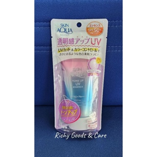 Rohto Skin Aqua Tone Up UV Essence SPF50+/PA++++  80g. ของแท้100% จากญี่ปุ่น