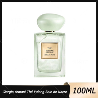 💞น้ำหอมที่แนะนำ Giorgio Armani Thé Yulong Soie de Nacre EDP 100ML