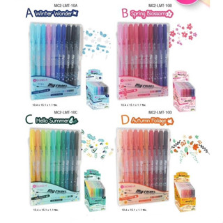 (โปรพิเศษ 1 แถม 1) ปากกาเมจิก Dong-A Mycolor ชุด 10สี  / 40 สี รุ่น Limited พร้อมแพ้คเกต