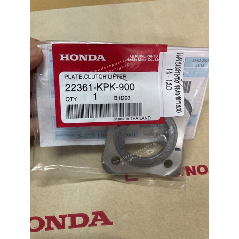 แผ่นยกคลัช Phantom200 แท้ศูนย์ รหัสอะไหล่ 22361-KPK-900 #Honda #Phantom200