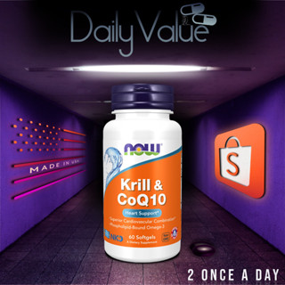 น้ำมันคริลล์ / Krill Oil 1,000 MG w/ CoQ10 &amp; Astaxanthin 60 Softgels by NOW FOODS