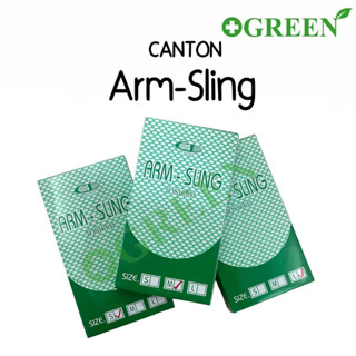 (Canton) Arm Sling ผ้าคล้องแขน ที่พยุงแขน อุปกรณ์พยุงแขน