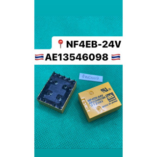 📌✅พร้อมส่ง 📍NF4EB-24V 🇹🇭AE13546098 🇹🇭✅