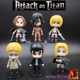 โมเดล ผ่าพิภพไททัน ภาคล่าสุด Attack On Titan ขนาด 10 Cm. ครบชุด 6 ตัว ไม่มีกล่อง งานดี พร้อมส่ง