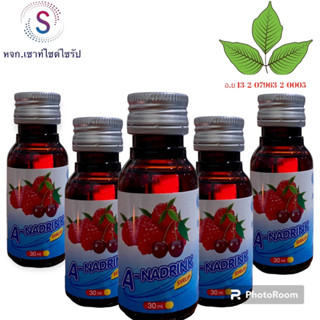 A-NADRINK SYRUP (น้ำหวานเข้มข้นกลิ่นเชอรี่ ) ตรา เอ-นาดริ้งค์ ขนาด 30 ml จำนวด 5 ขวด .....A-NR3-5