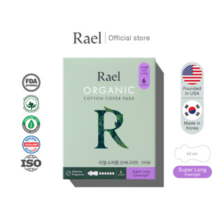 [ Rael ] ผ้าอนามัย ราเอล ออร์แกนิคคอตตอน 43 cm. | Rael Organic Cotton Sanitary Pad | Super Long Overnight