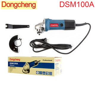 หินเจียร 4 นิ้ว 580 วัตต์ DSM100A DONGCHENG S1M-FF-100A