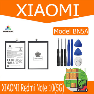 แบตเตอรี่  XIAOMI Redmi Note 10(5G) Model BN5A (4900mAh)  แถมชุดไขควง