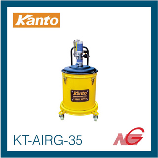 KANTO ถังอัดจารบี ใช้ลม ขนาด 35 ลิตร รุ่น KT-AIRG-35