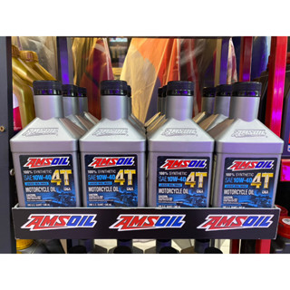 #น้ำมันเครื่อง AMSOIL 10W-40 4T Performance 4-Stroke