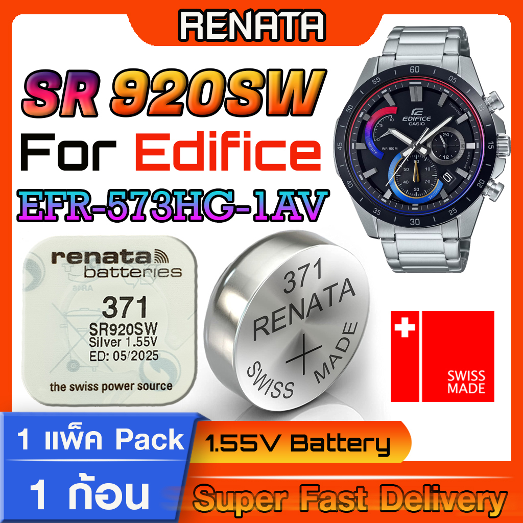 ถ่านนาฬิกา สำหรับ Edifice EFR-573HG-1AV Renata sr920sw 371 แท้ล้าน% ส่งเร็วติดจรวด (แพ็ค1ก้อน) ใช้ถ่