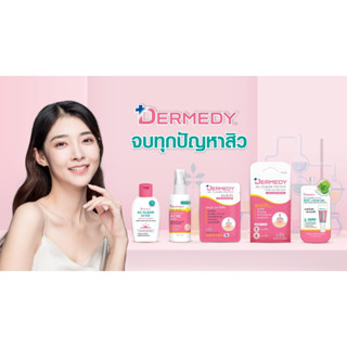 Dermedy ดูแลสิว เจลล้างหน้า แผ่นแปะสิว เจลแต้มสิว เจลลดรอยดำ สเปรย์ลดสิว