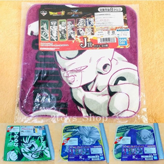 Dragonball z ดราก้อนบอล ผ้าเช็ดหน้า ฟรีเซอร์ อะนิเมะ dragon ball Z ดราก้อนบอล งานแท้ จากญี่ปุ่น ichiban kuji