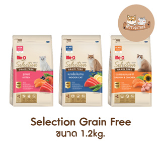 ใหม่ อาหารแมว Me-O Gold Selection Grain Free มีโอ โกลด์ ขนาด 1.2 kg