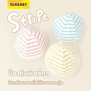 ELK BABYหมวกเด็กแรกเกิด ผ้าฝ้าย ผ้านุ่ม น่ารัก ให้ความอบอุ่น แบบลายแนวนอน