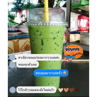 ชาเขียวญี่ปุ่นสำเร็จรูป (กลิ่นชาเขียวมัจฉะ) กลิ่นหอม ชงได้เลยไม่ต้องกรอง