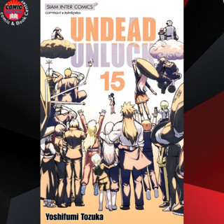 SIC # Undead Unluck เล่ม 1-15