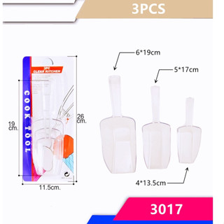 ที่ตักน้ำแข็งพลาสติก แพ็ค3ชิ้น 3ขนาด ที่ตักข้าวสาร ที่ตักแป้ง ช้อนตักน้ำแข็ง No.3017MKK