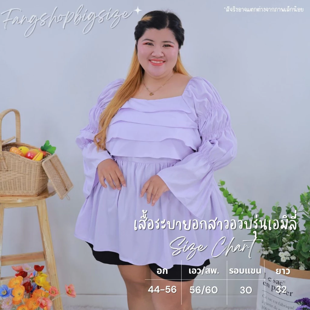 [ ส่งฟรี 🔥 ] A962 เสื้อแขนยาว เสื้อแขนยาวสาวอวบ รุ่นเอมิลี่ เสื้อผ้าแฟชั่นผู้หญิง ไซส์ใหญ่ พลัสไซส์ เสื้อทำงานคนอ้วน thumbnail 6