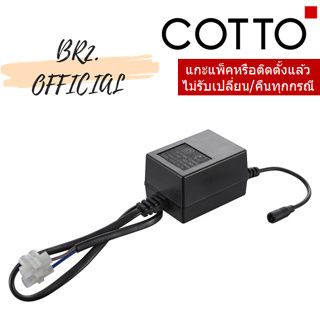 (01.06) COTTO = Z8043 หม้อแปลงไฟ TFV และ UFV C96312