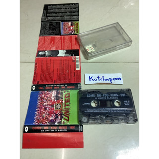 มัวนเทปคาสเซ็ท Come on you reds’99! 22 united classics มือสอง ปกมีตำหนิบ้าง