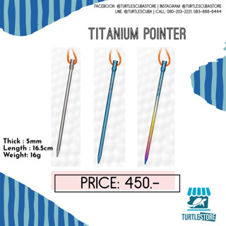 Titanium Pointer พร้อมส่ง