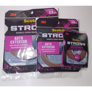 เทปกาวสองหน้าแรงยึดติดสูง 3M SCOTCH STRONG หน้ากว้าง 12 มม.