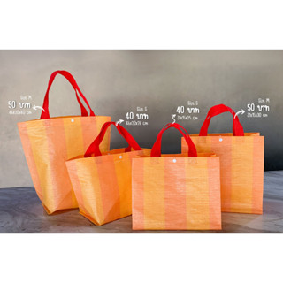 Babao Collection Orange Colour สีสันสดใส