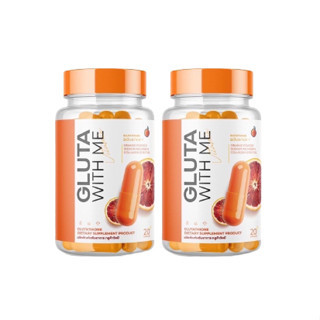(1 แถม 1) กลูต้า วิตมี GLUTA WITH ME 1 กระปุก มี 20 แคปซูล
