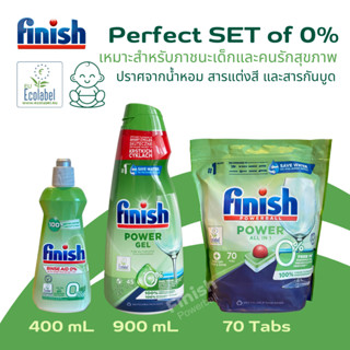 🌿ก้อนล้านจาน Finish Powerball ECO 0%🌿 ปลอดภัยไร้ส💦 ประสิทธิภาพเทียบเท่า All in One Maxฟินิชสำหรับเครื่องล้างจานอัตโนมัติ