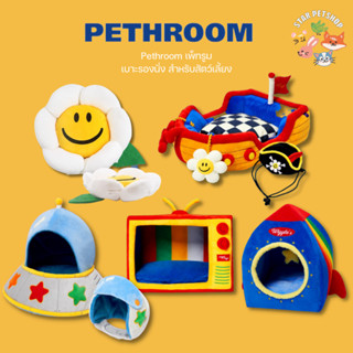 Pethroom  เบาะนุ่มมาก เบาะรองนั่งสัตว์เลี้ยงนำเข้าจากเกาหลี 🇰🇷Cushion - Retro Car&amp;Pethroom Cushion - Smile We Love