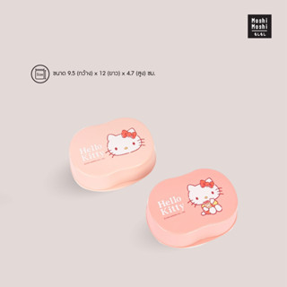 Moshi Moshi กล่องสบู่ ที่วางสบู่ ลาย Hello Kitty ลิขสิทธิ์แท้จากค่าย Sanrio รุ่น 6100002297-2298