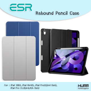 ESR  Case รุ่น Rebound Pencil Case สำหรับ iPad