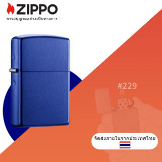 Zippo Royal Blue Matte Design Windproof Pocket , Zippo 229 รอยัลบลู