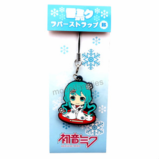 [มือ1/ใหม่] Snow Hatsune Miku Rubber Strap Snow 2013 พวงกุญแจการ์ตูน มิกุ