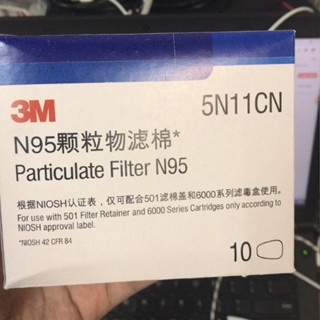 3M แผ่นกรองหน้ากากกันสารเคมี ฝุ่น ละออง [1 กล่อง 10 ชิ้น] แผ่นกรอง 5N11 ของแท้ 100% มาตรฐาน N95