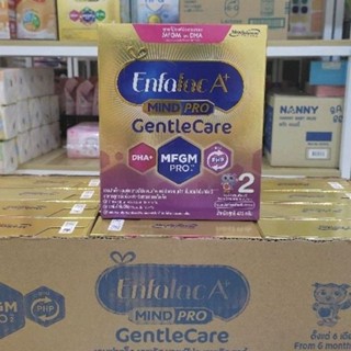 Enfalac A+ Gentle Care 2 นมผงเอนฟาแล็ค เจลเทิลแคร์ สูตร 2 (475 g.)