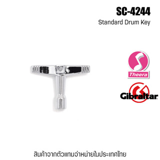 กุญแจตั้งเสียงกลอง GIBRALTAR รุ่น SC-4244 Standard Drum Key สำหรับนักดนตรีอาชีพ โดยตัวแทนจำหน่ายในประเทศไทย