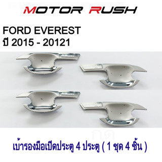 เบ้ารองมือจับโครเมี่ยม เบ้ากันรอยFORD EVERESTปี 2015-2020ชุบโครเมี่ยม/สีดำ(1ชุด 4ชิ้น )พร้อมกาวติดตั้ง ฟอร์ด เอเวอร์เรส