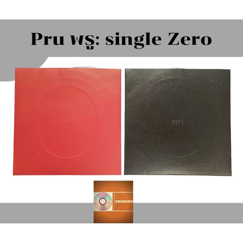 ซีดีเพลง cd single วง Pru พรู ชัด Zero (2แผ่น) ค่าย Bakery music