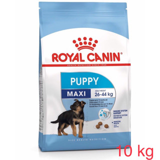 Royal canin อาหารสุนัข 10 kg Medium / Maxi / puppy /adult  ขนาด 10กก