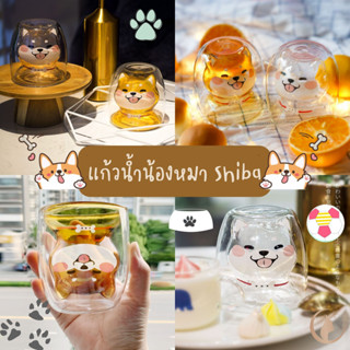 แก้วน้ำน้องหมา Shiba แก้วน้ำสำหรับคนชอบน้องหมา