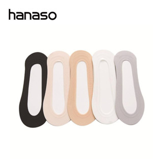 Hanaso ถุงเท้า แพ็ค 5 คู่ คละสี ถุงเท้าข้อสั้น ข้อเว้า ลายลูกไม้ Freesize ถุงเท้าข้อเว้า ผ้าบาง ไม่อับชื้น ถุงเท้าคัชชู