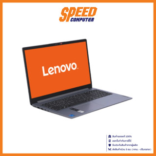 NOTEBOOK (โน้ตบุ๊ค) LENOVO IDEAPAD 1 15IJL7-82LX0034TA (CLOUD GREY) By Speedcom