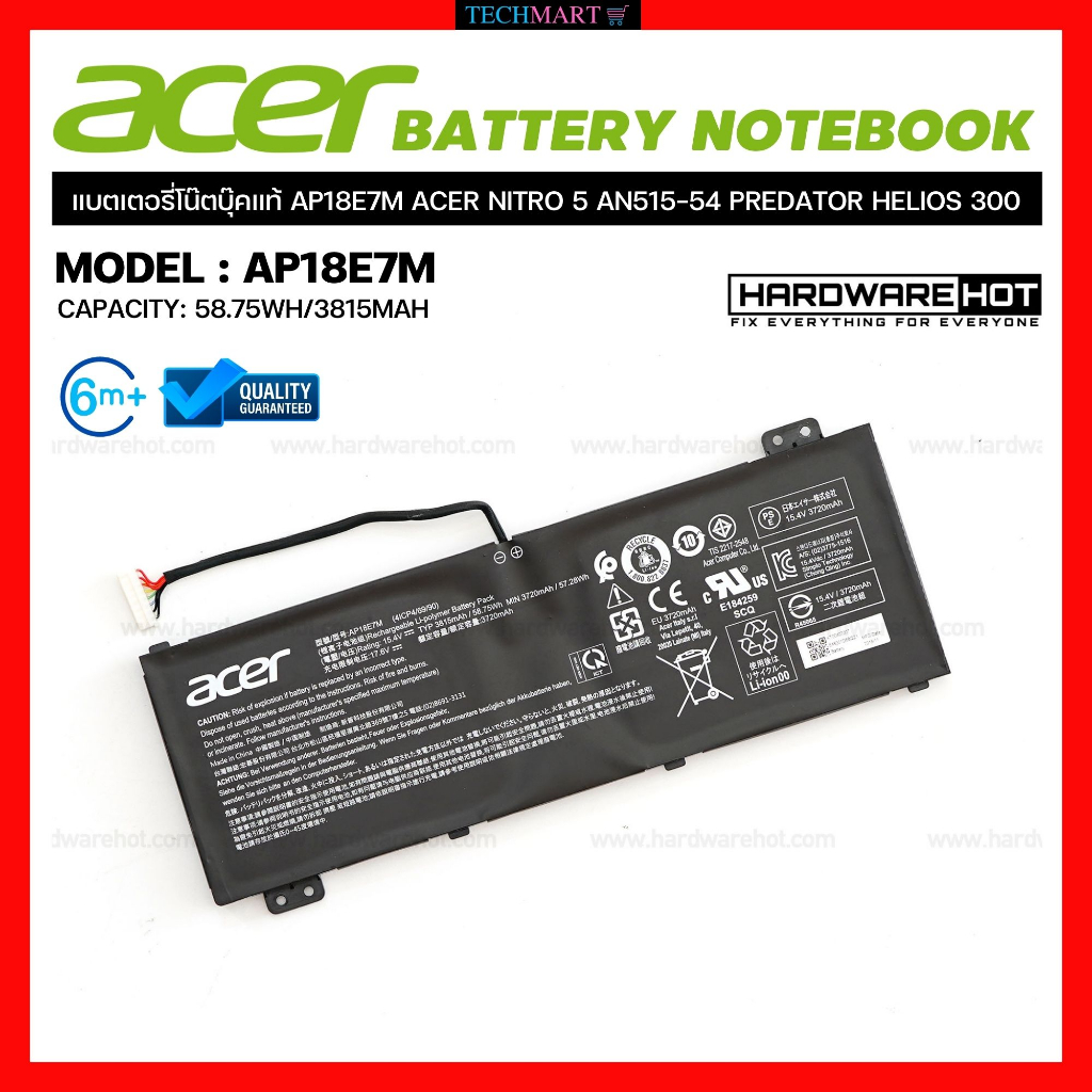 แบตโน๊ตบุ๊ค ACER แท้ AP18E7M AP18E8M ACER NITRO 5 AN515-54 PREDATOR HELIOS 300 Battery Notebook แบตเตอรี่โน๊ตบุ๊คแท้ เอเ