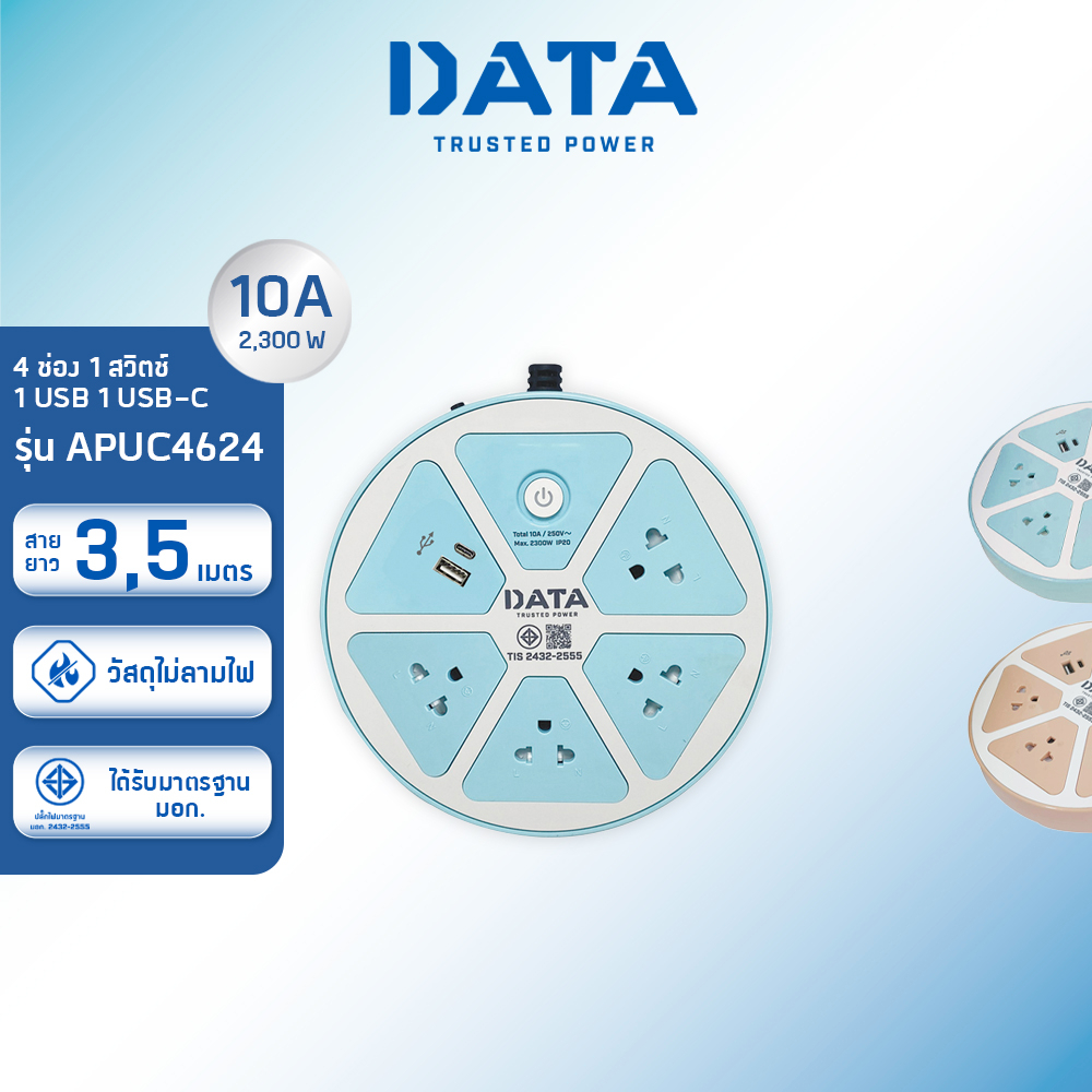 DATA ปลั๊กไฟ ดาต้า 4 ช่อง 1 สวิตช์ 1 USB 1 USB-C สาย 3 5 เมตร รุ่น APUC4624 ปลั๊กพ่วง มอก.แท้