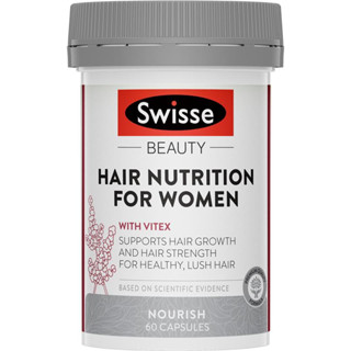 Swisse Hair Nutrition For Women 60 Capsules บำรุงเส้นผมสตรี 60 แคปซูล