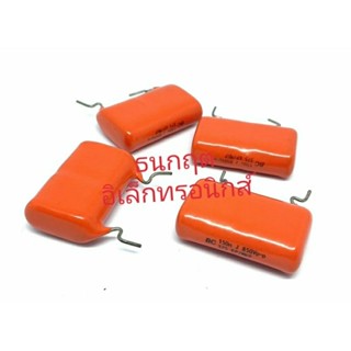 (ราคา1ตัว) Cไมล่า Capacitor ตัวเก็บประจุ คาปาซิเตอร์ 850V ค่า 154J ส่งทุกวัน