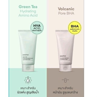 ของแท้ Innisfree Jeju Volcanic Pore BHA Cleansing Foam 150ml,Innisfree Green Tea Foam Cleanser 150mL